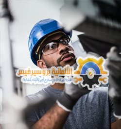 قطع غيار أجهزة منزلية