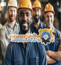 تصليح اجهزة كهربائية حدائق الاهرام