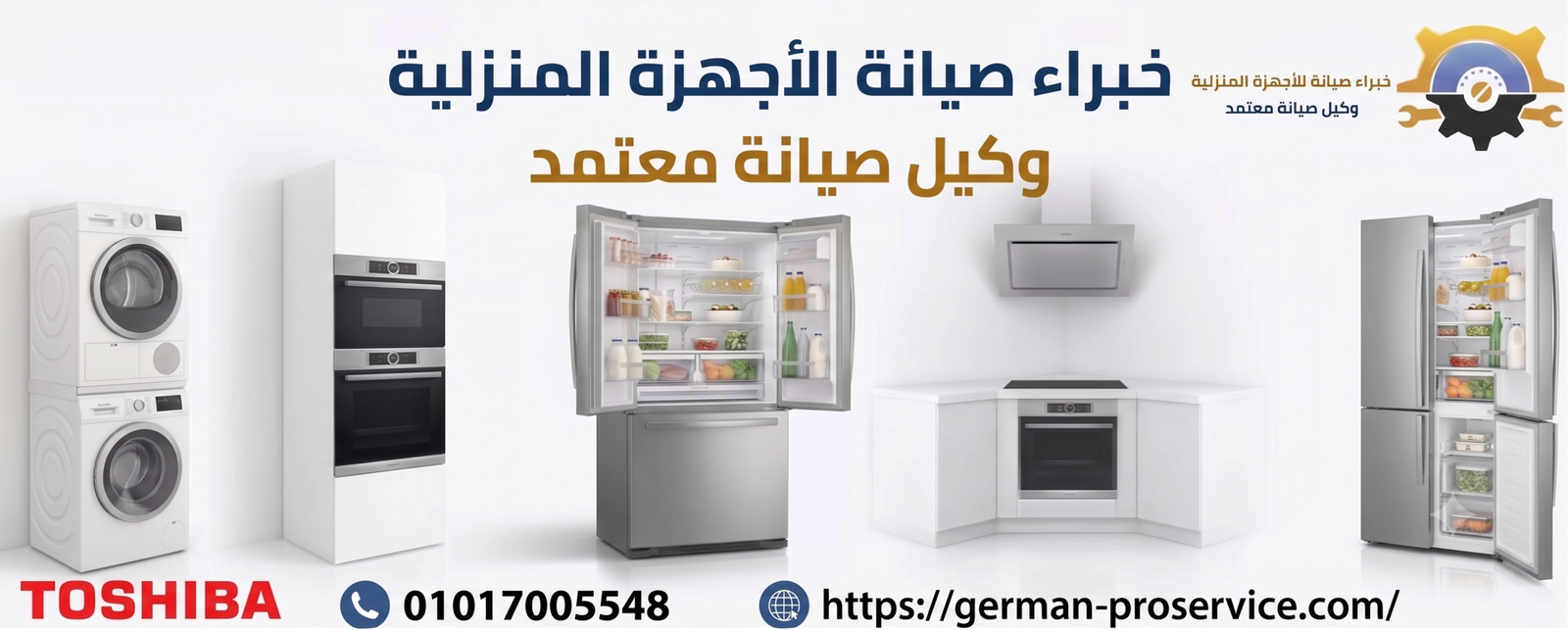 صيانة تكييف شارب 01017005548 توكيل صيانة تكييف شارب